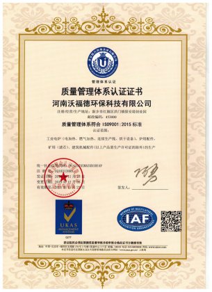 淺談箱式高溫爐注意事項(xiàng)